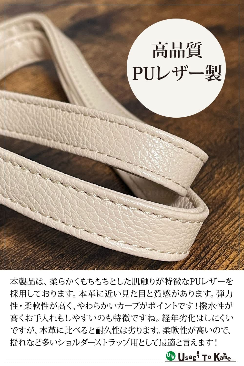 [UTK Usagi To Kame] �������� ���ȥ�å� �٥�� ���Х� �Хå��� PU �쥶�� �� �٤� 5��Ÿ�� 80cm-130cm Ĵ���ǽ