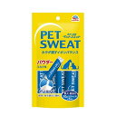 ペットスエット パウダー