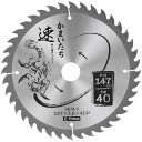 E-Value MCKシリーズ