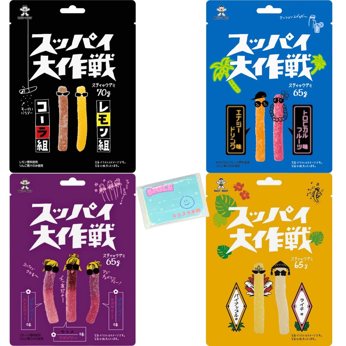 旺旺・ジャパン スティックグミ スッパイ大作戦 4種アソートセット 【(1) エナジードリンク味＆トロピカルフルーツ味 (2)コーラ味＆レモン味 (3)パイナップル味＆ライチ味 (4)ミックスベリー味 】 各種1袋ずつ 合計4袋セットです。...
