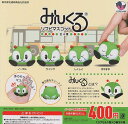 みんくる ソフビマスコット 全4種セット