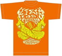 マキシマムザホルモン オフィシャルグッズ 2018 キングオブコッテラー Tシャツ【XXL】