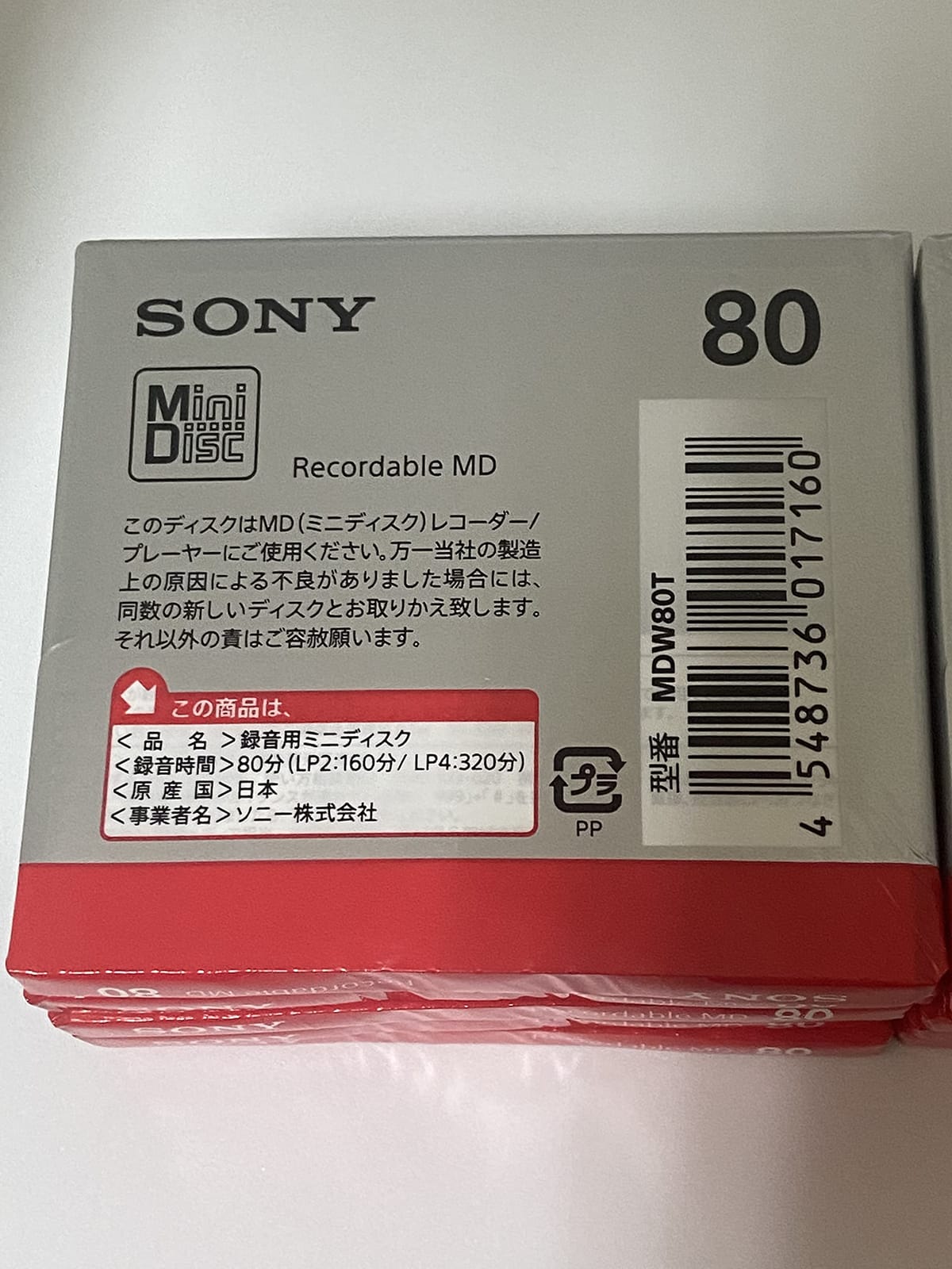 SONY 録音用ミニディスク　MD 80分 10枚セット　MDW80T