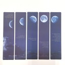 【クリアブックマーカー】Moon Night 5枚 しおり 透明 ブックマーク 本 読書 空 夜空 夕焼け 青空 景色 おしゃれ 可愛い 雑貨 ギフト プレゼン...