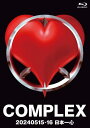 COMPLEX(コンプレックス) 20240515-16 日本一心【完全予約生産盤】吉川晃司 布袋寅泰 +「特典」