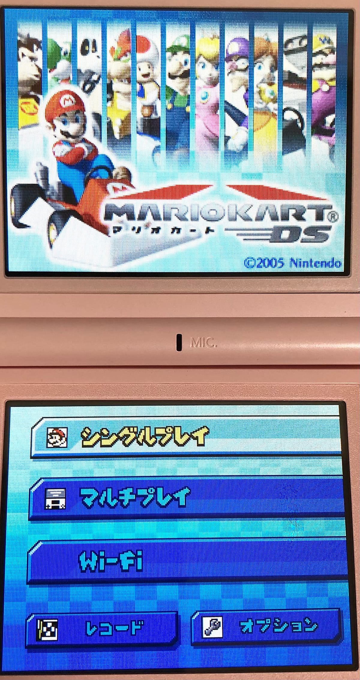 マリオカートDS