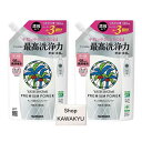サラヤ ヤシノミ洗剤 食器用洗剤 プレミアムパワー