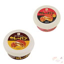【まとめ売り】KALDI カルディ ぬって焼いたらカレーパン 辛口×ぬって焼いたらカレーパン 各110g 食べ比べ カレーパン