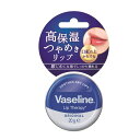 ヴァセリン リップ モイストシャイン オリジナル 20g