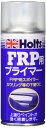 ホルツ ペイント塗料 下塗り FRP用プライマー 180ml Holts MH007