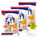 三幸製菓 雪の宿 20枚3袋 お茶付き