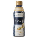 アマニ油320g親