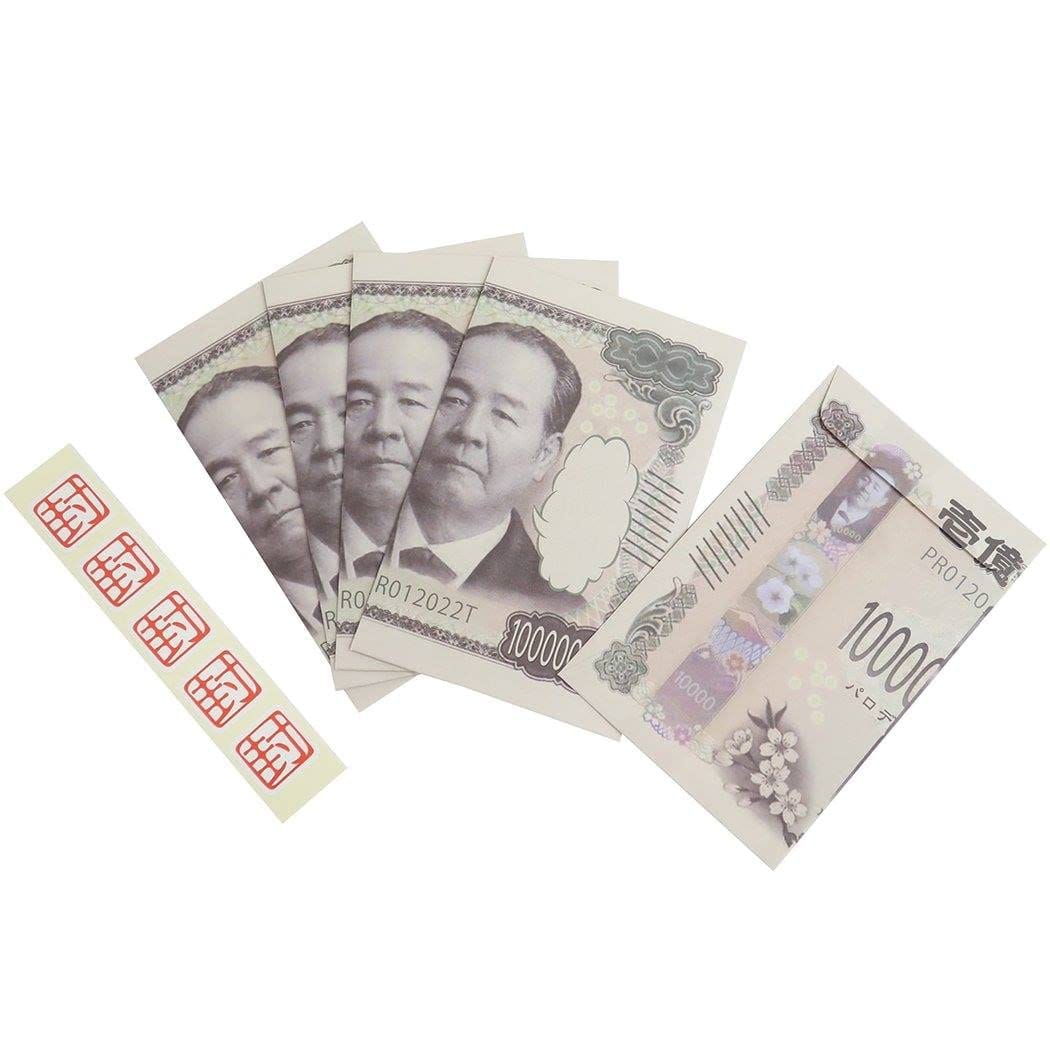 ぽち袋[プチ袋 5枚セット]お札/栄一フキダシ サカモト パロディ金封 お年玉袋 グッズ 通販