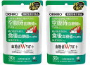 オリヒロ 機能性表示食品 血糖値Wサポート 90粒×2袋 まとめ