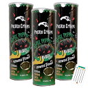 ポテトチップス ゴースト ペッパー Ghost Pepper Potato Chips 激辛 ブラックチップス150g +Chabelくじ