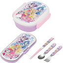 キミとアイドルプリキュア♪ 抗菌 お弁当箱 350ml スプーン・フォーク・箸 セット レンジ対応 食洗機対応 トリオセットランチボックス ステンレス製 幼稚園...