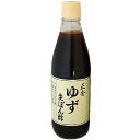 正金醤油 ゆず生ぽん酢 360ml