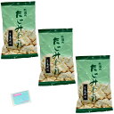 たじみあられ 生姜風味 65g ×3袋セット ★スラスラ本舗オリジナルポケットティッシュ付き★