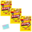 Monolog Style ハウス 味付カレーパウダー バーモントカレー味 甘口 詰め替え用 袋入り45g ×3袋セット ★スラスラ本舗オリジナルポケットティッシュ付き★