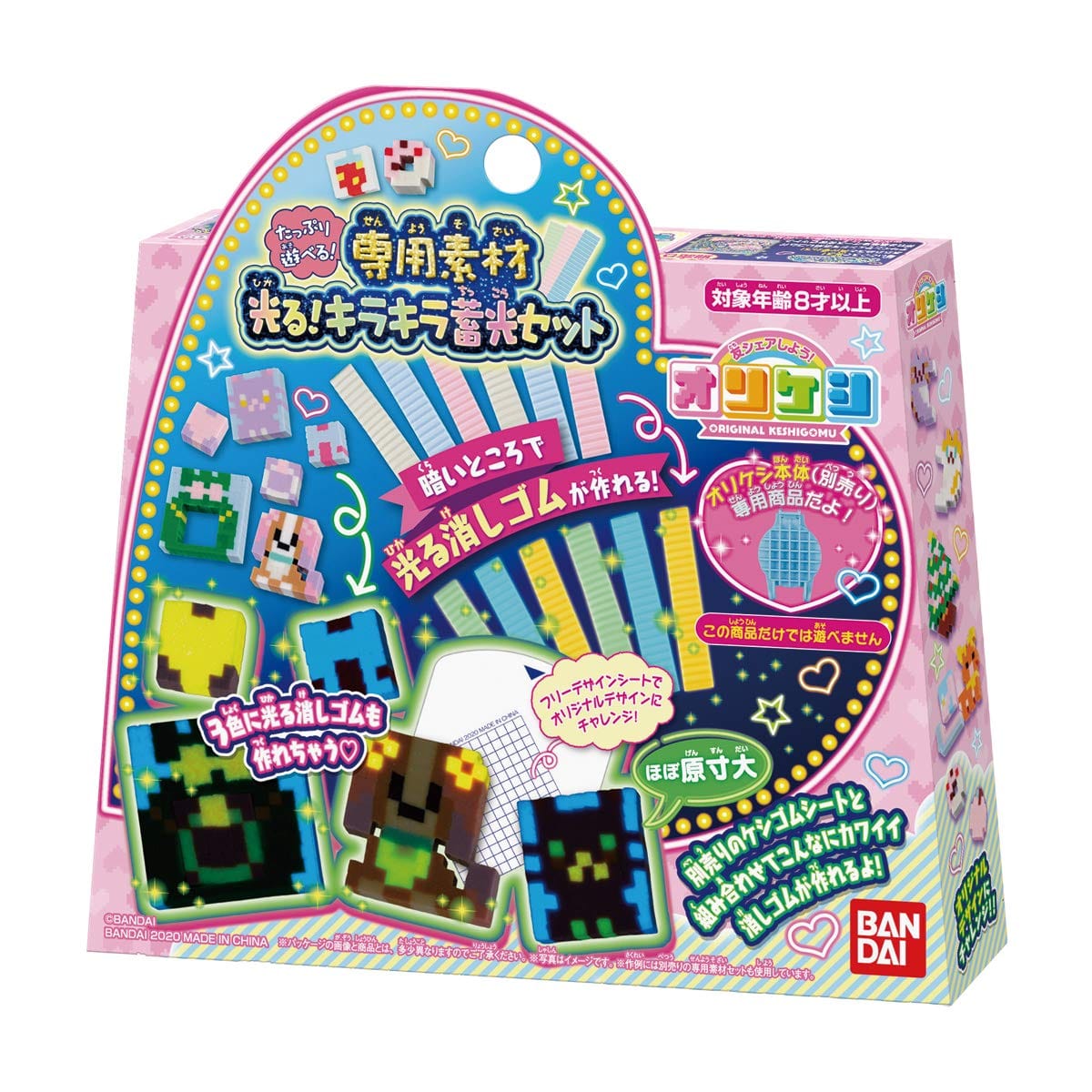 BANDAI オリケシ たっぷり遊べる! 専用素材 パステル13色セット