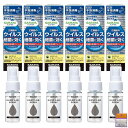 【6個セット】サラヤ ハンドラボ 手指消毒スプレーVH 携帯用 30ml×6個【指定外医薬品】ちょっとギフト付