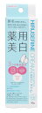 コジット薬用美白ヒルセリンクリームボディクリーム本体