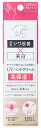 NARIS UP フォーザエフ 薬用 リンクルクリア ハンド UV (医薬部外品/美白ケア/日焼け止め / SPF32 PA+++ / 60g) 無香料 高保湿...