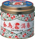 金鳥の渦巻 50巻