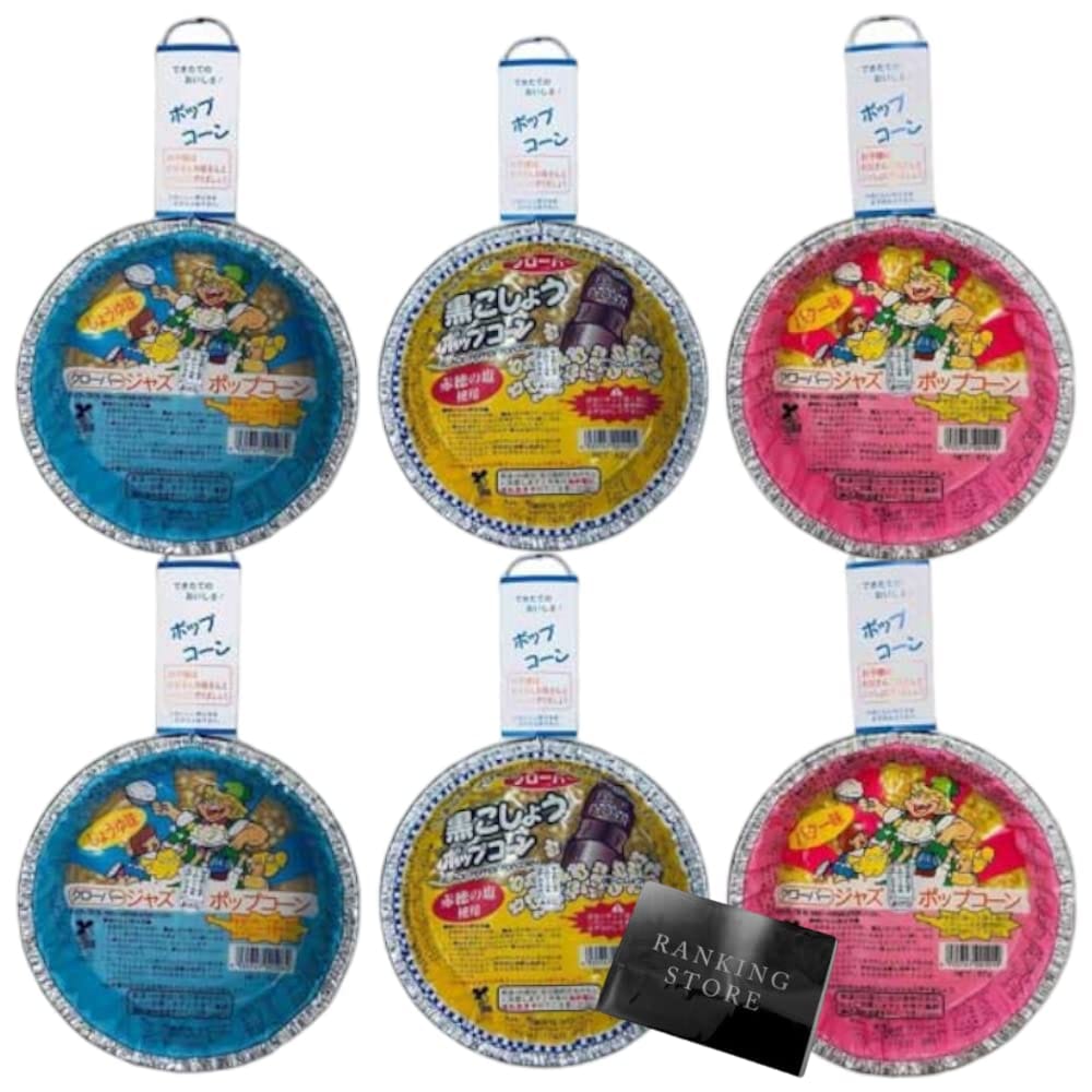 クローバー ジャズポップコーン バター しょうゆ 黒こしょう 3種類×2個 計6個 ランキングストアオリジナルティッシュ付き