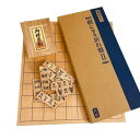 やま屋 将棋盤 棋になる折れ将棋盤【蝶番がない】木製将付きセット 樺 押駒 裏赤