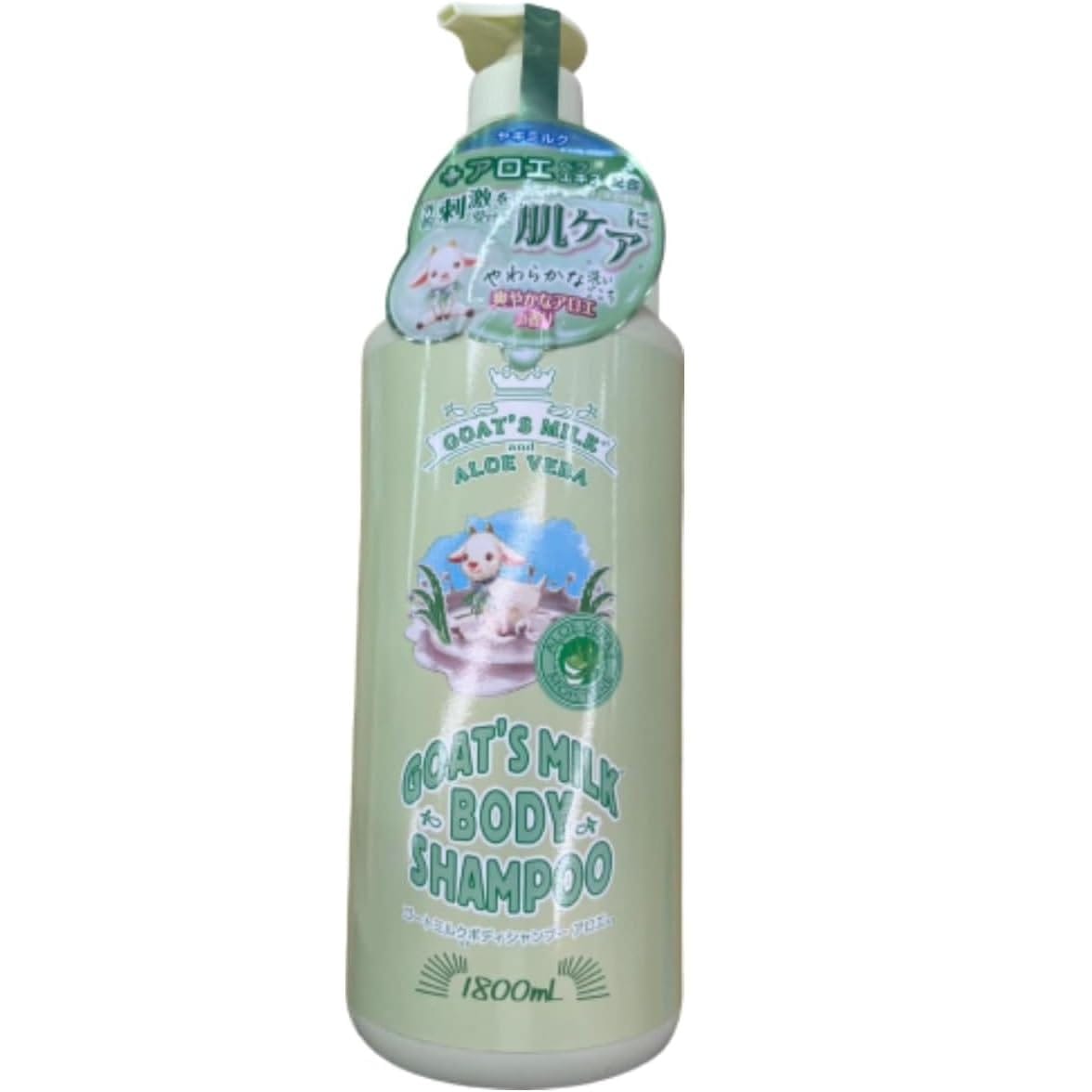 Goat's Milk Body Shampoo,ゴートミルクボディシャンプー アロエ 1800mlのサムネイル
