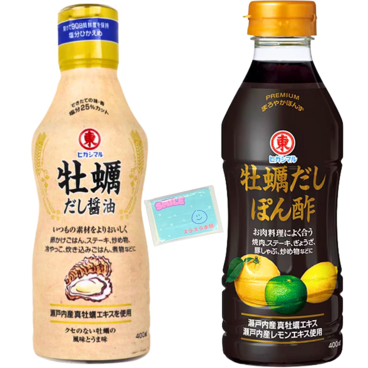 Monolog Style ヒガシマル 牡蠣だし 400ml 2種アソートセット 【(1)だし醤油 (2)だしぽん酢 】 各種1本..