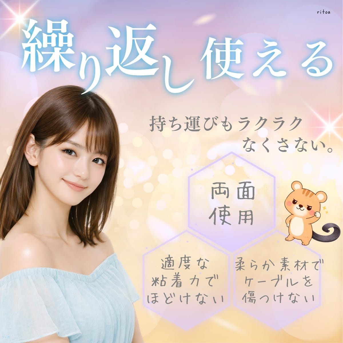 �ڷ����֤��Ȥ���� ritoa ��«�Х�ɤǤ�����Ĥ����������ɤ򥹥å������� �̥ե����ʡ��դ��Ǵ�ñ�ޤȤᡢ������OK