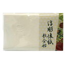 茶道具 懐紙 日本製 令和6年 新春懐紙 迎春 お正月 絵懐紙 浮彫懐紙 しらたえ懐紙 歌会始 和 干支 辰 たつ 辰年 富士山 初日の出 茶会 新春茶会 おも...