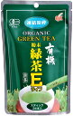 OSKスティック有機凍結粉砕粉末緑茶Eライフ12g(0.5g×24本)×2個