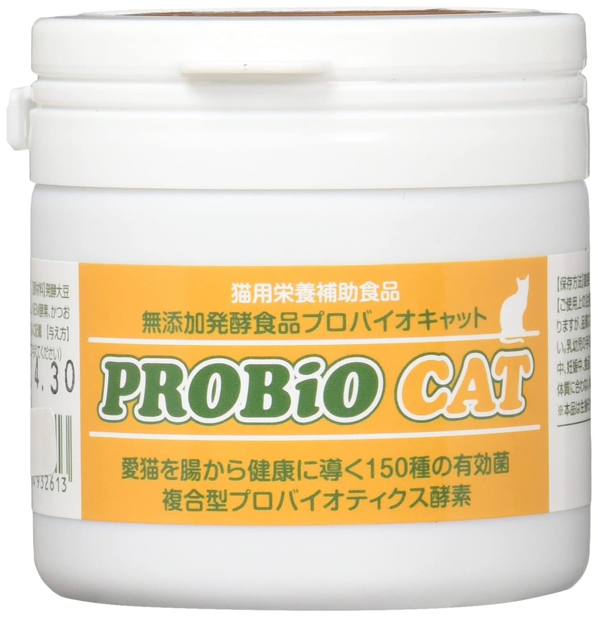 プロバイオCAT かつお 粉末