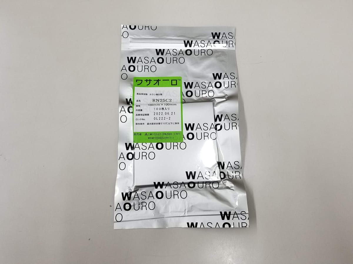 抗菌・鮮度保持剤 ワサオーロRNシート 100×100mm 100枚入