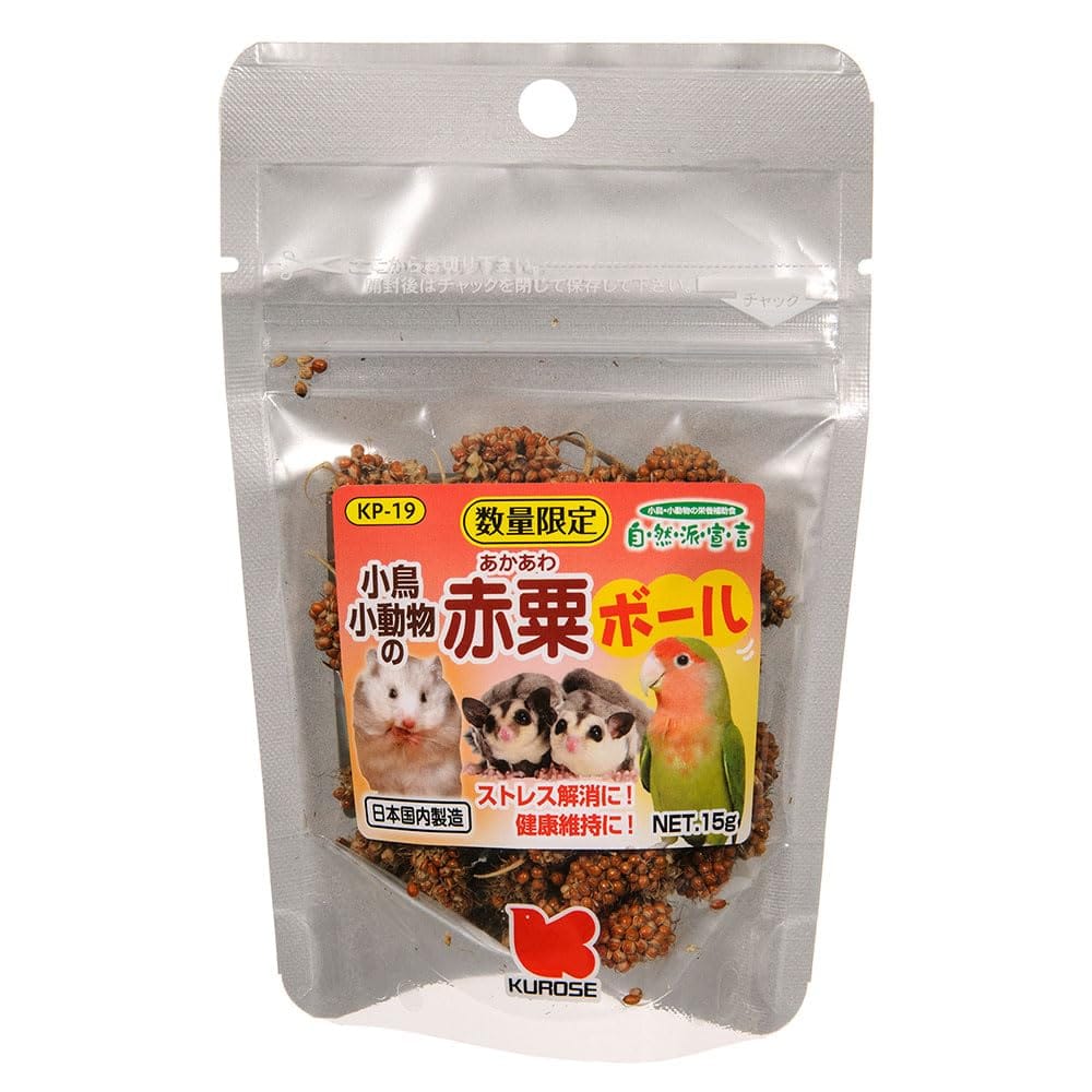 黒瀬ペットフード 自然派宣言 赤粟ボール 15g