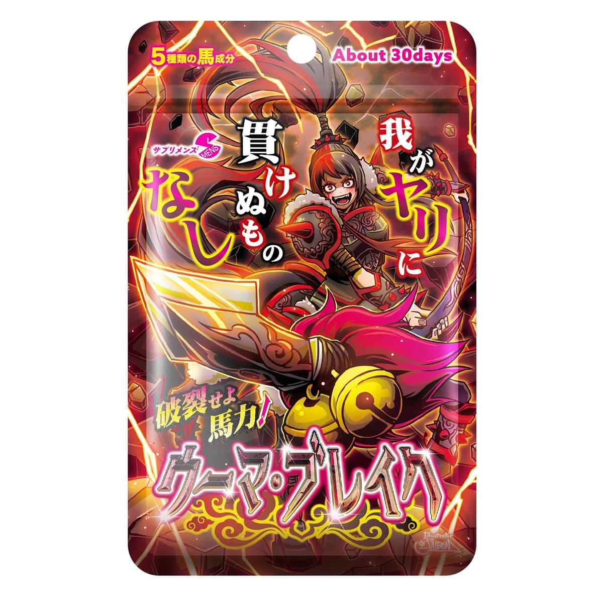 SMENS 破裂せよ馬力 ウーマ・ブレイク 馬エキス×マカ×ジンジャー配合 活力サポート 30粒（約30日分）