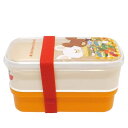 スクエア くまのがっこう 2段ランチボックス KS21-4 the bears school 入園 入学 お弁当 昼食 遠足 ごはん 学校 行楽 ピクニック