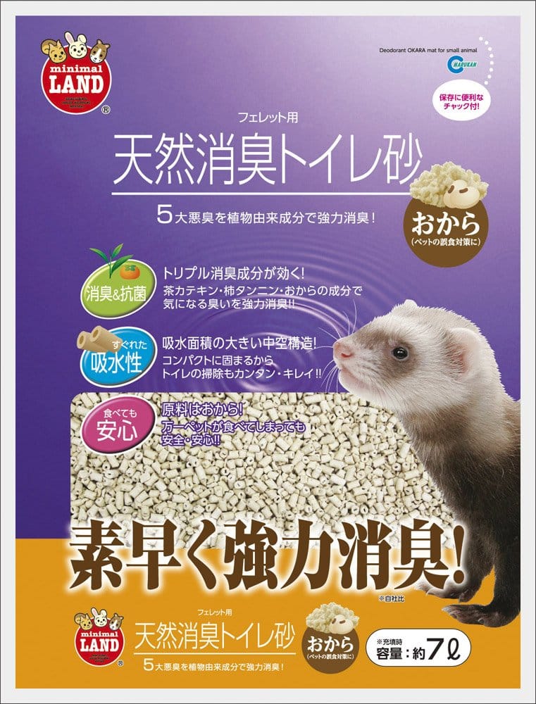 マルカン 天然消臭トイレ砂 おから