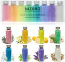 NIZIIRO にじいろ アロマ バスソルト 入浴剤 8本セット 【そのまま渡せる】エプソムソルト プレゼント プチギフト ギフト 小分け アソート