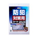 アサヒペン 窓ガラス用 防犯対策用シート 1枚入 幅300X長さ375mm BT-01 クリヤ 水で貼るタイプ 防犯 空き巣対策 日本製