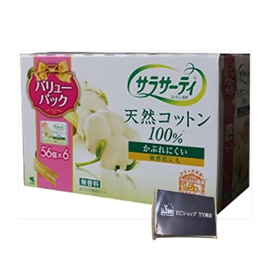 コットン100% 無香料 パッド 336枚