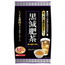 ユーワ 黒減肥茶 2g×60包