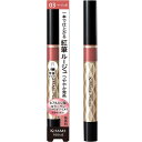フェルム 紅筆リキッドルージュ