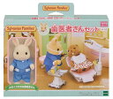 エポック(EPOCH) シルバニアファミリー お店 ドールハウス用アクセサリー おもちゃ ドールハウス