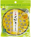 紀陽除虫菊 夕顔 どこでも吊り下げ式の蚊とり線香皿 携帯用ホルダー (携帯用/アウトドア) 蚊取り線香入れ