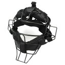 キャッチャー用フェイスガード 大人用 審判兼用 フェイスプロテクター 軽量型 キャッチャー 審判 野球 ソフトボール