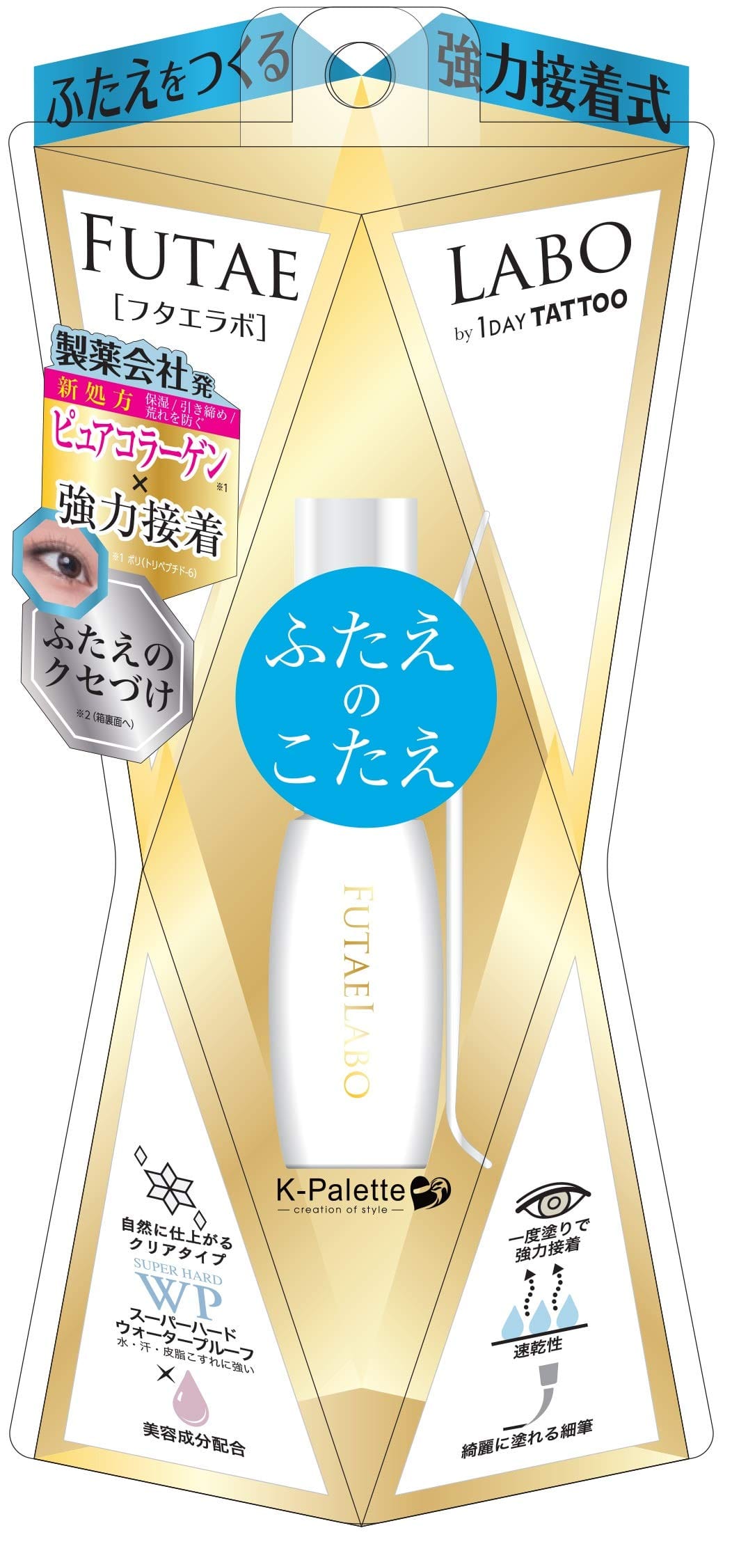 K-ѥå(K-Palette) ե ꥢ֥륢åɥ롼 01 ꥢ 8ml ޥ顼 8ߥåȥ (x 1)
